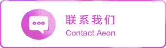 企業(yè)社會責任 CSR